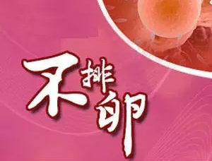 重慶送子鳥醫(yī)院