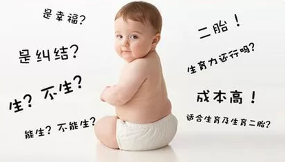 重慶送子鳥醫(yī)院
