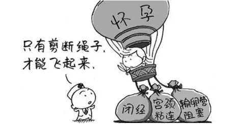 重慶送子鳥醫(yī)院